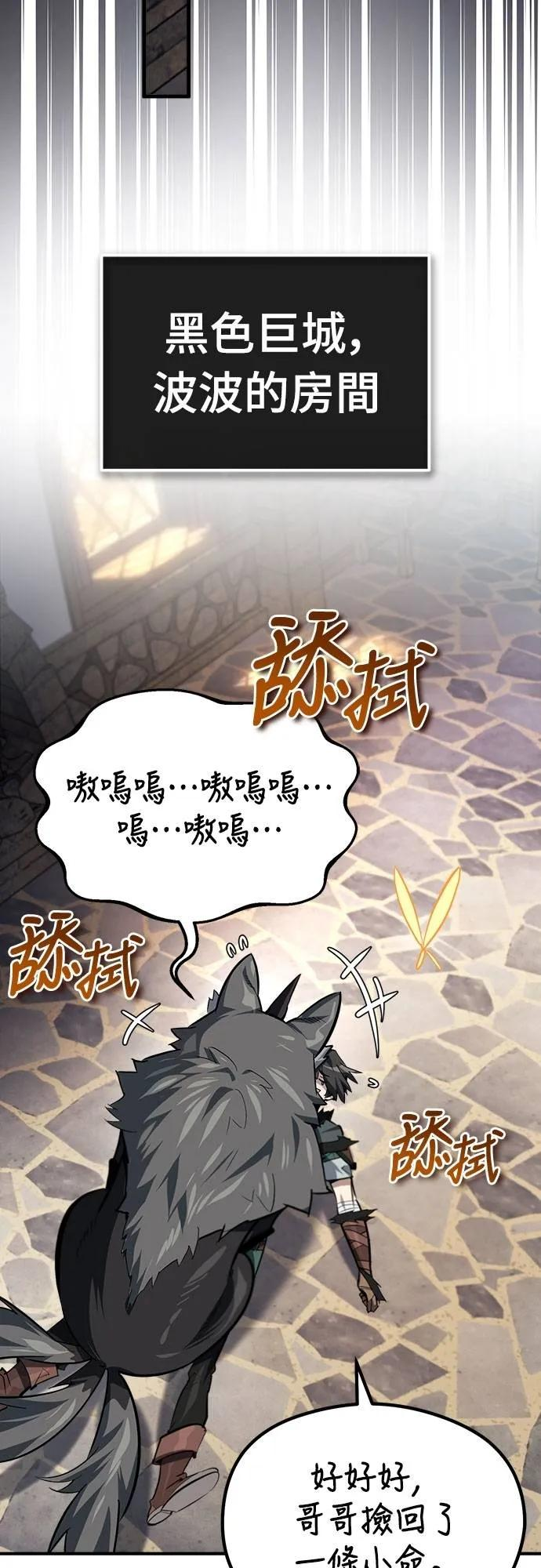 第11话 第32页