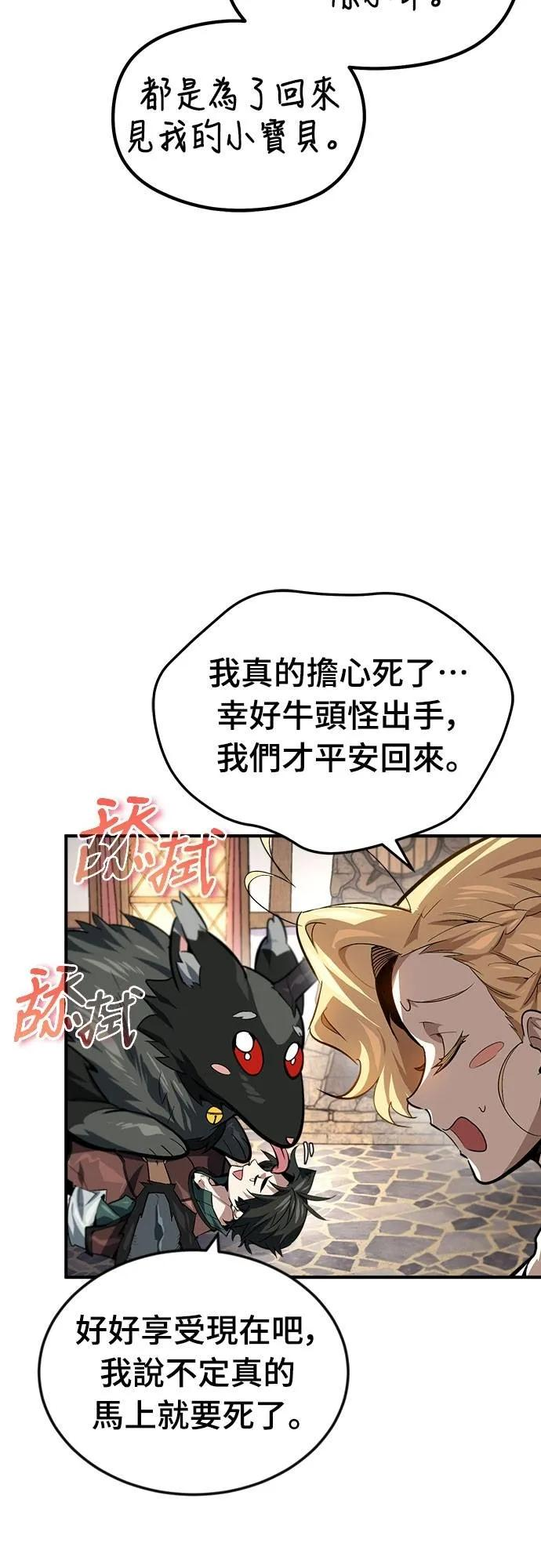 第11话 第33页