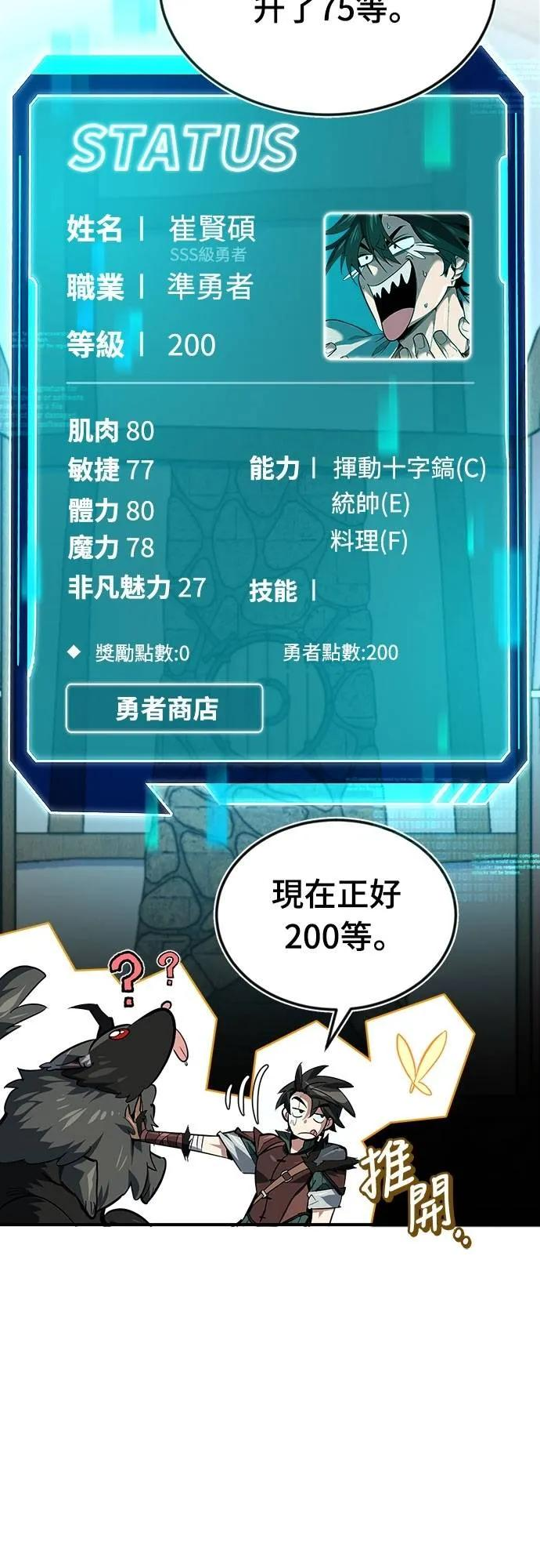 第11话 第36页