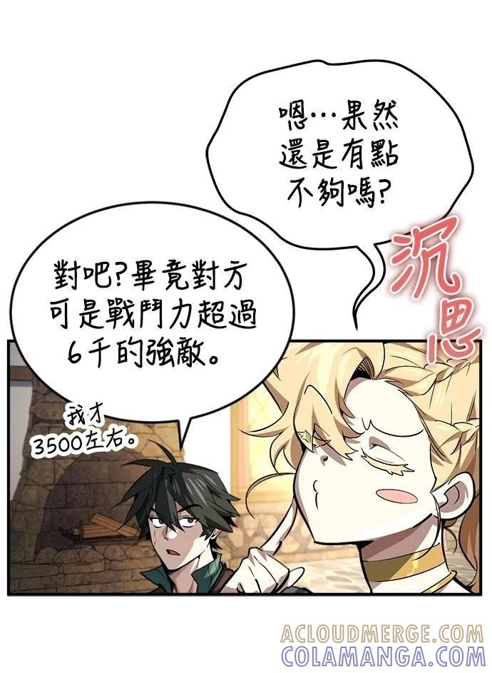 第11话 第37页