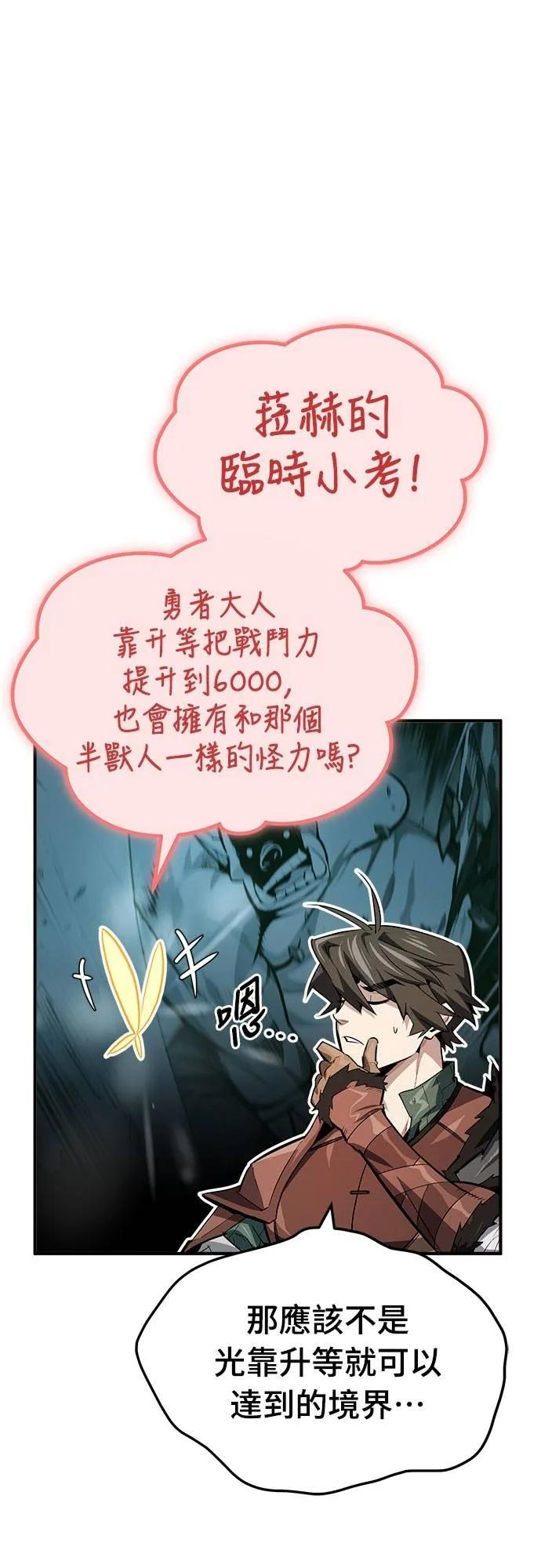 第11话 第38页