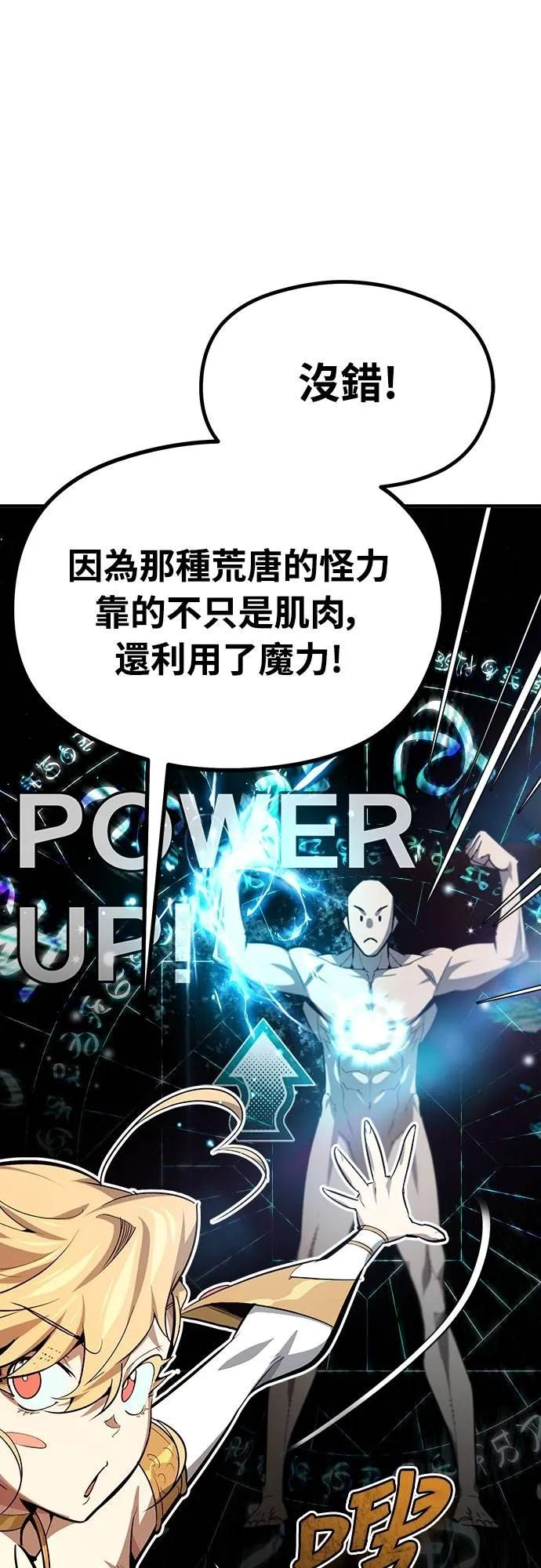 第11话 第39页