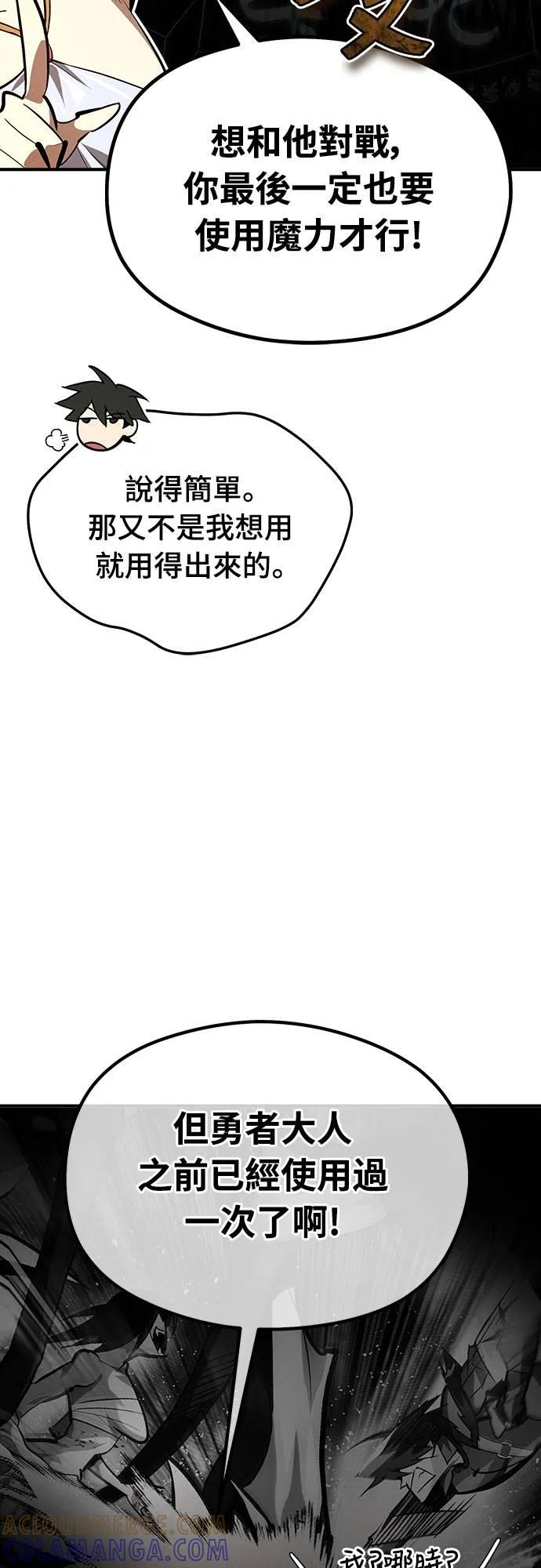 第11话 第40页