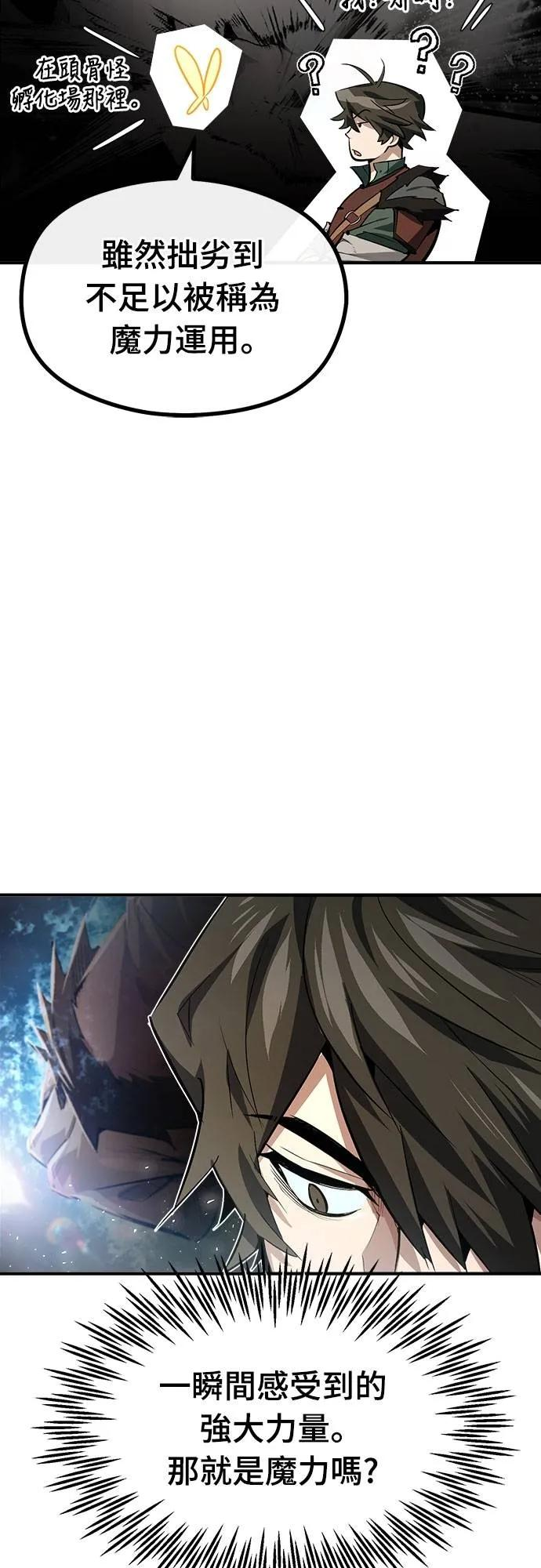 第11话 第41页