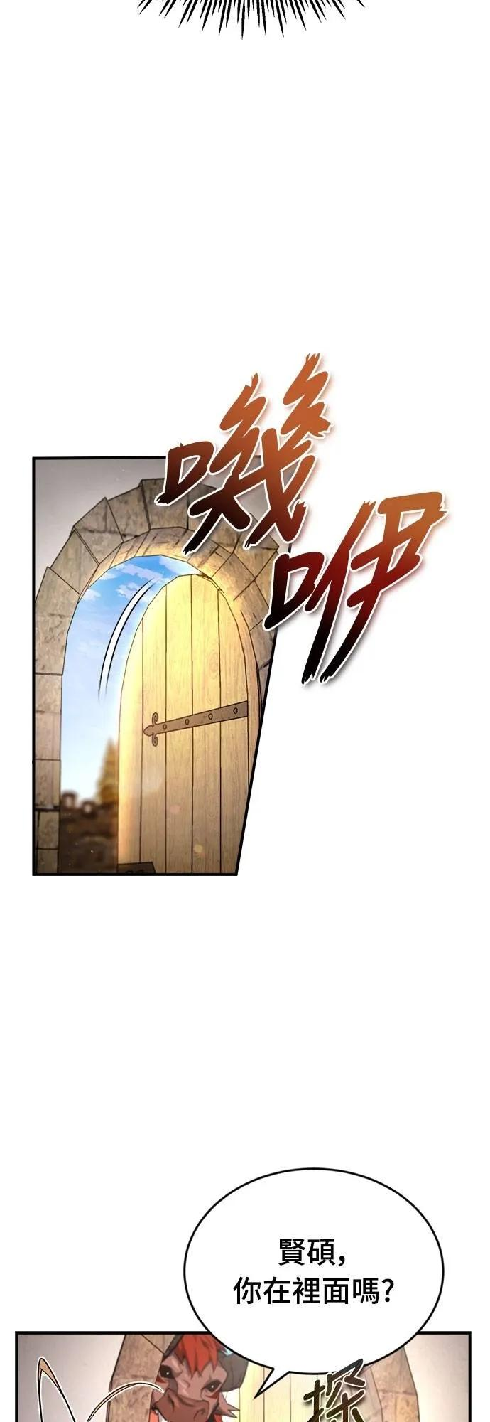 第11话 第42页