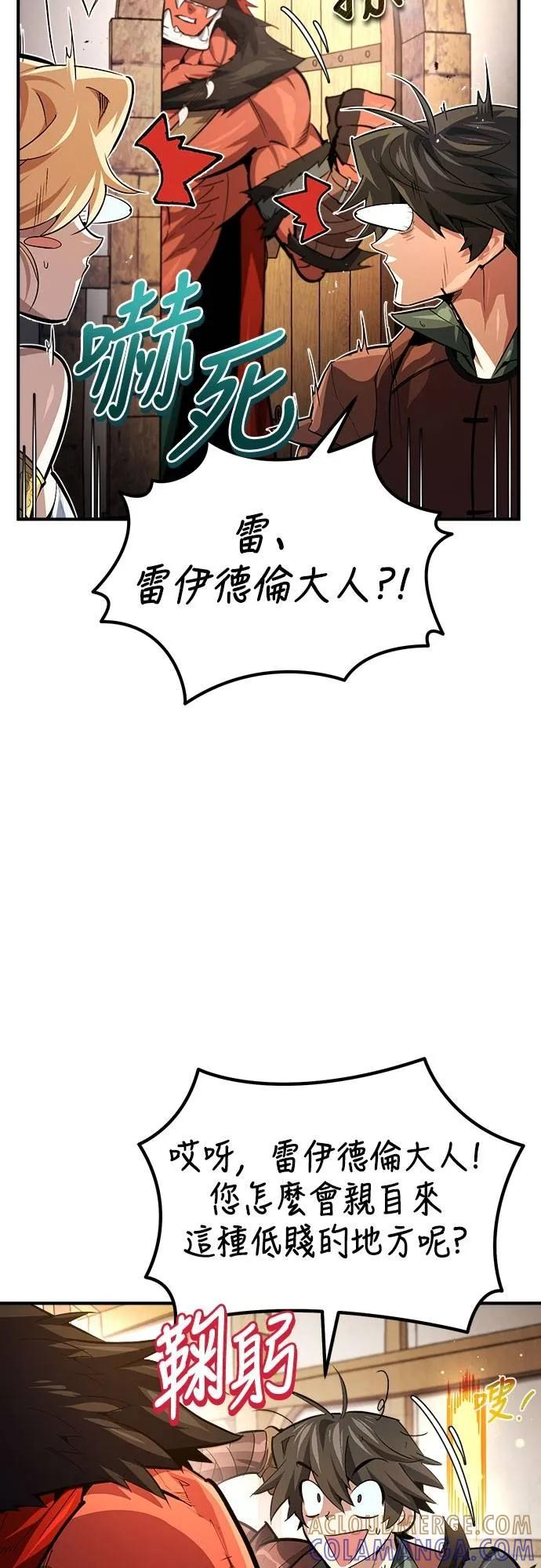 第11话 第43页