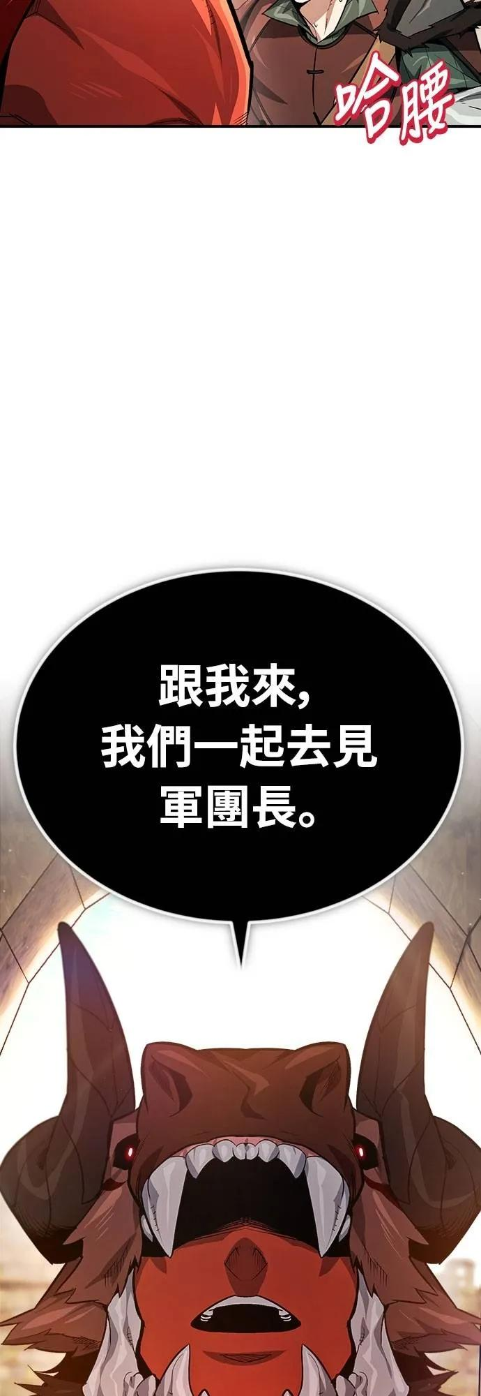 第11话 第44页
