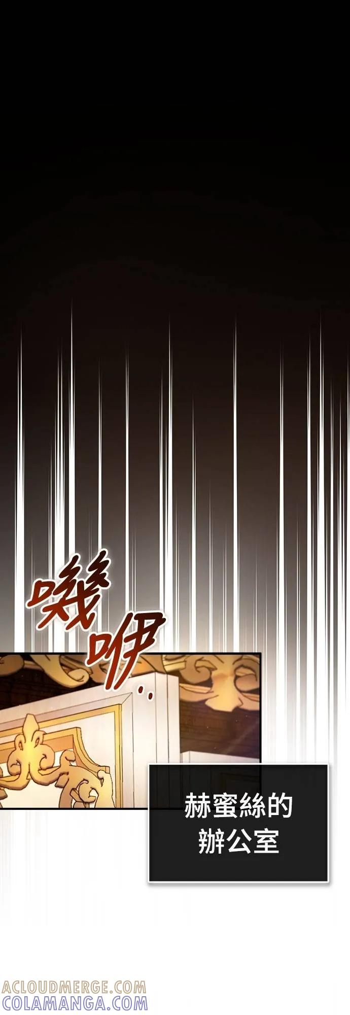 第11话 第46页