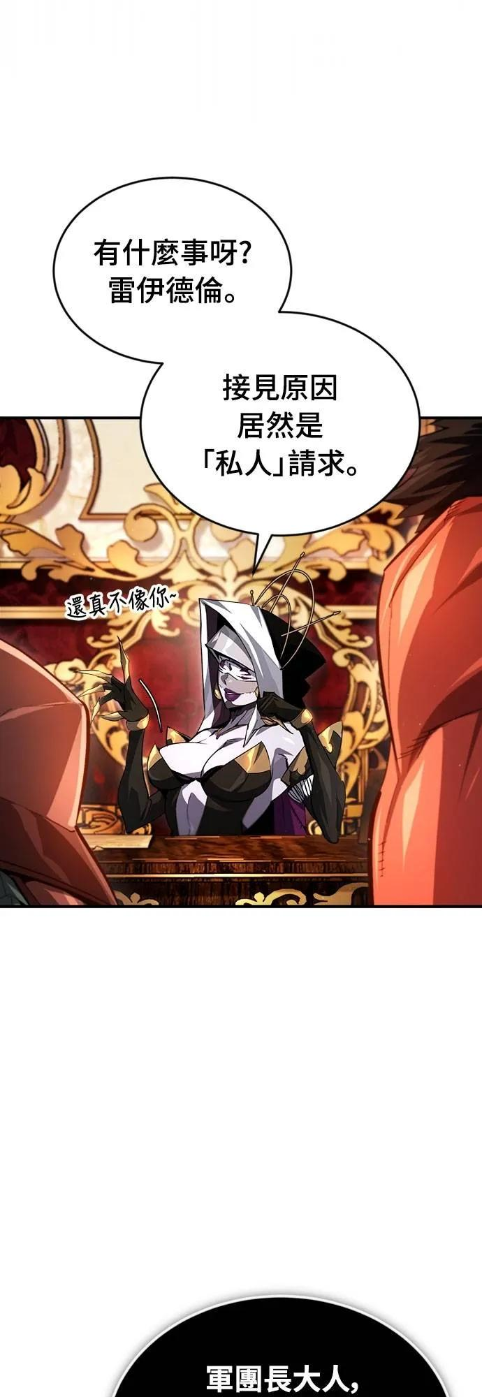 第11话 第47页