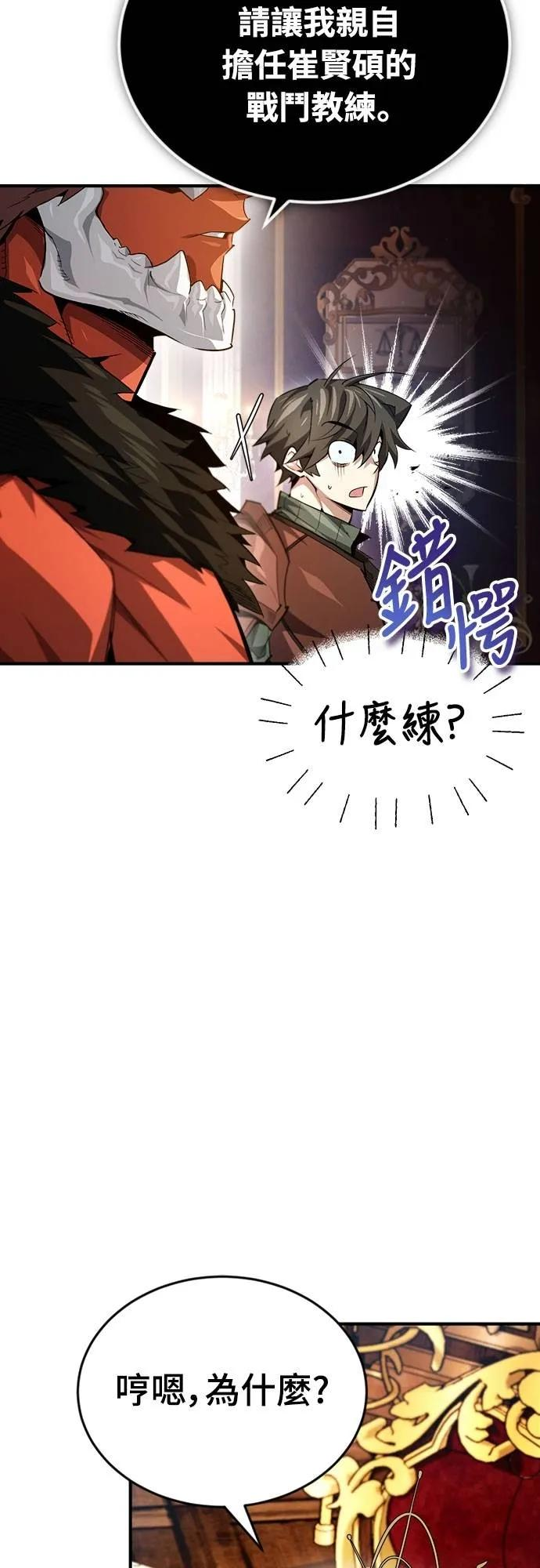 第11话 第48页