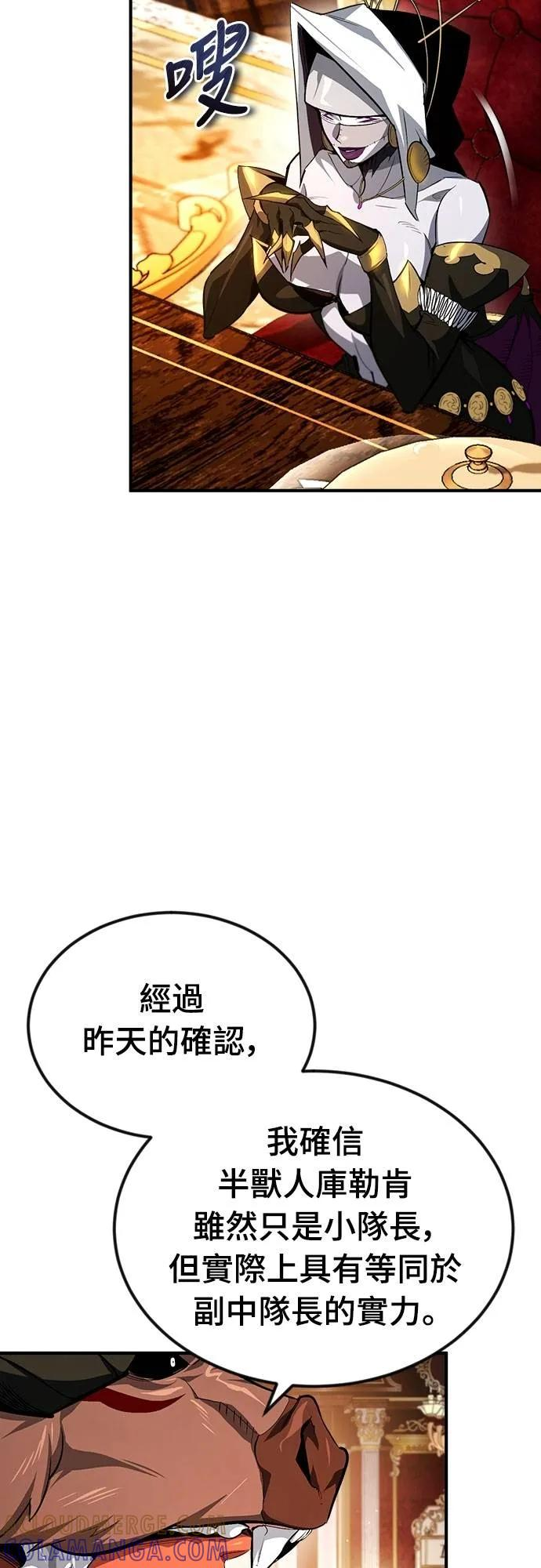 第11话 第49页