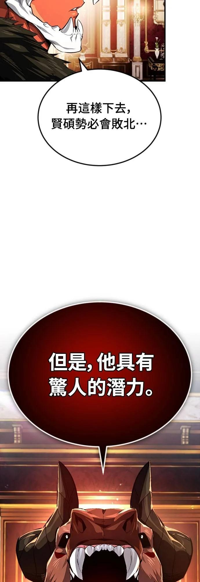 第11话 第50页