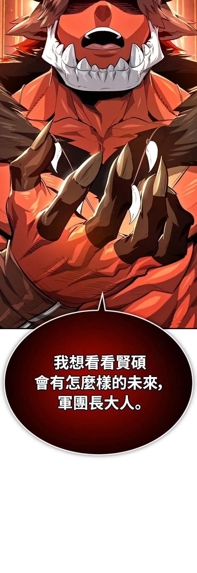 第11话 第51页