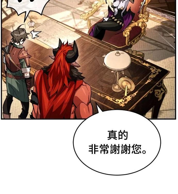 第11话 第53页