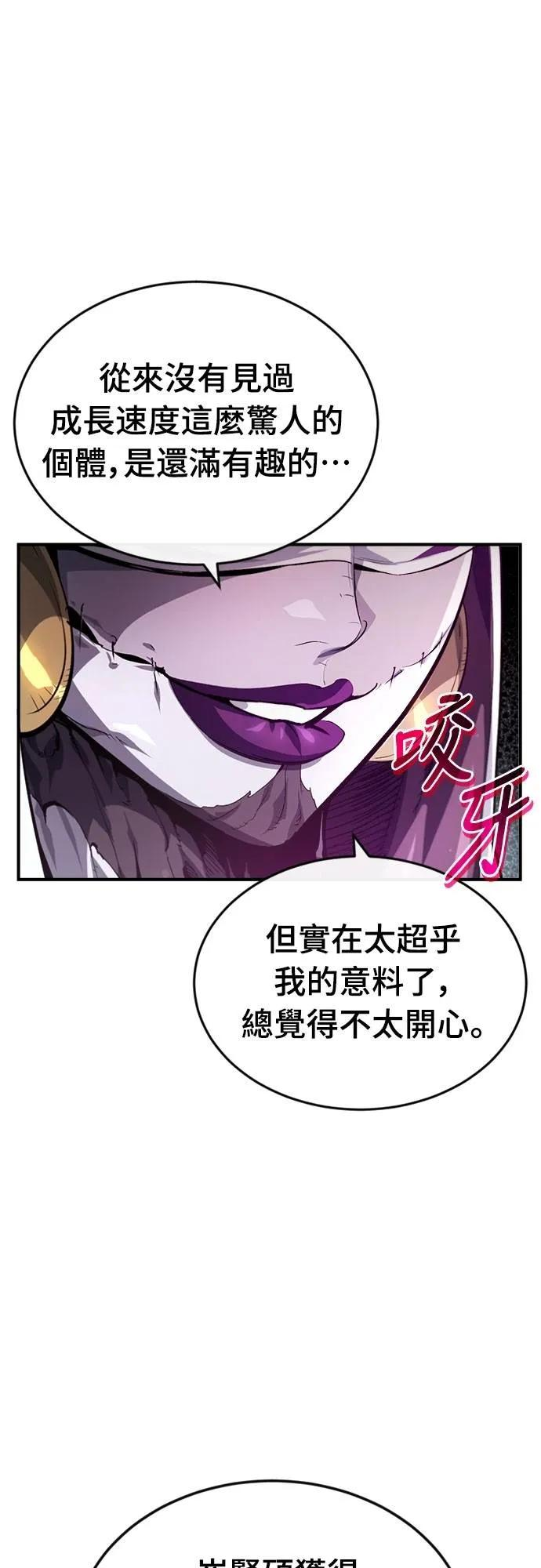 第11话 第57页