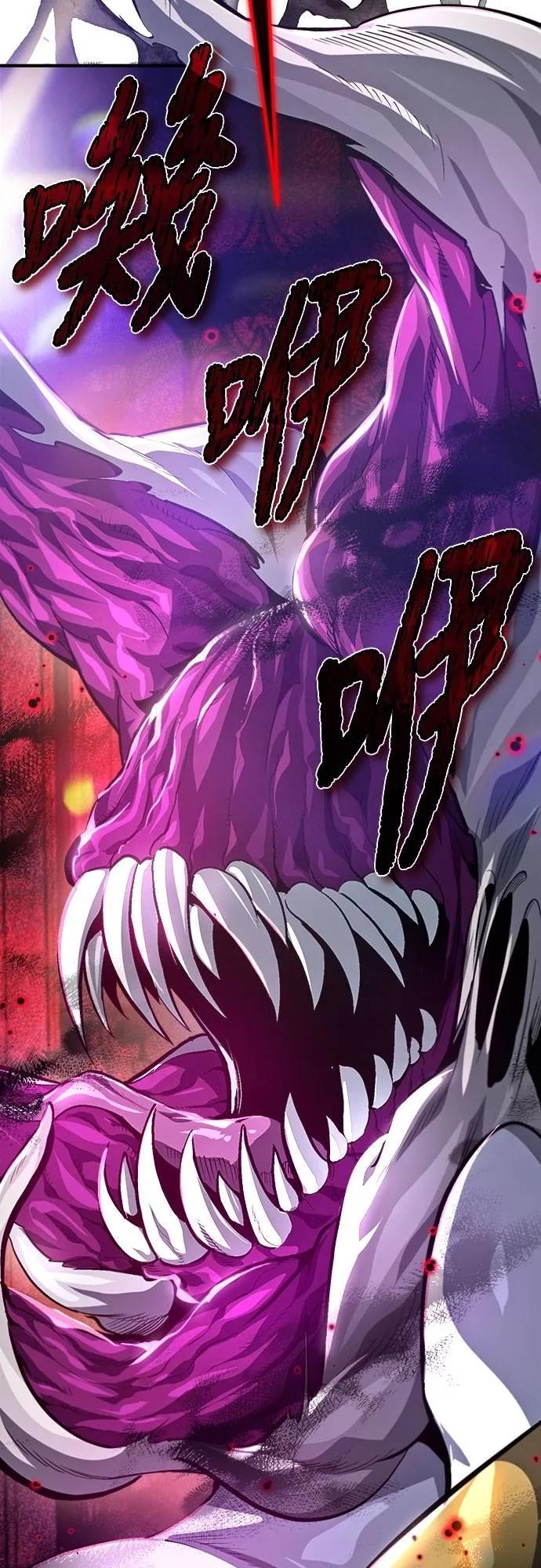 第11话 第59页