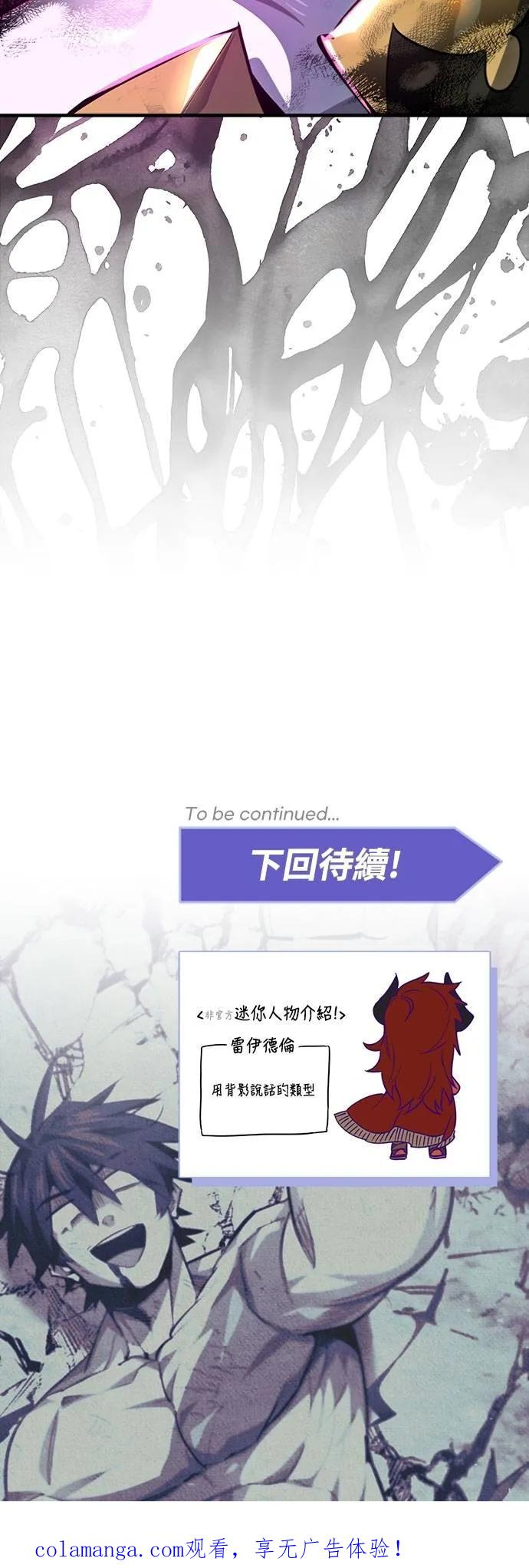 第11话 第60页