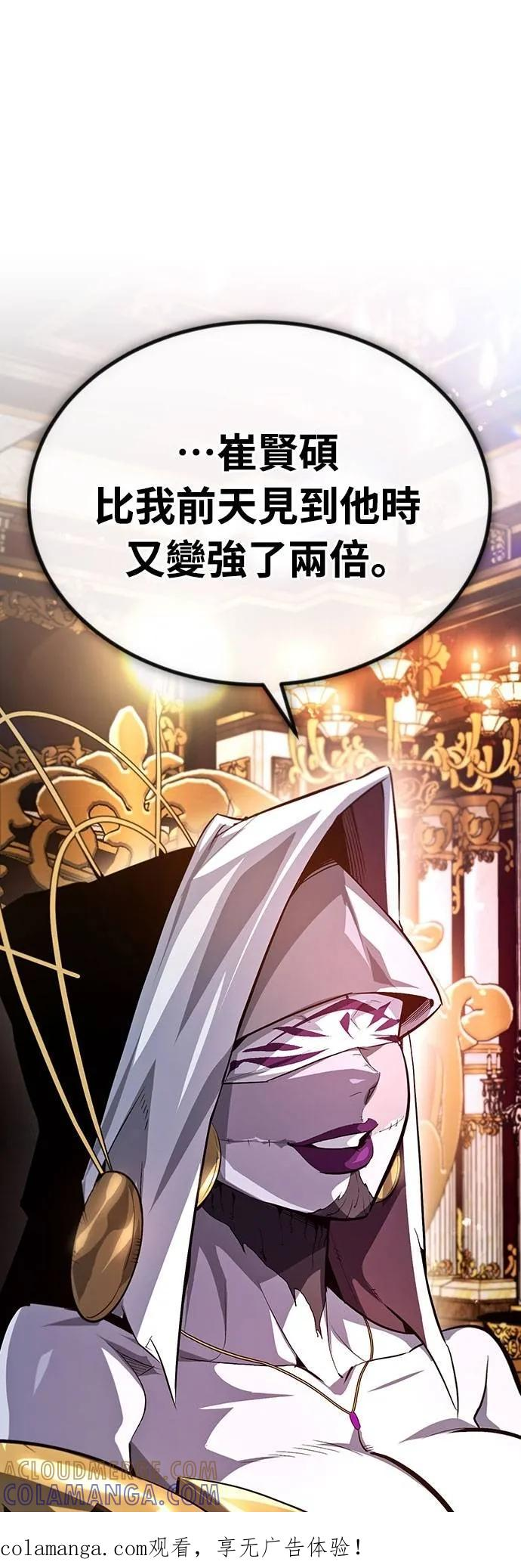 第12话 第1页