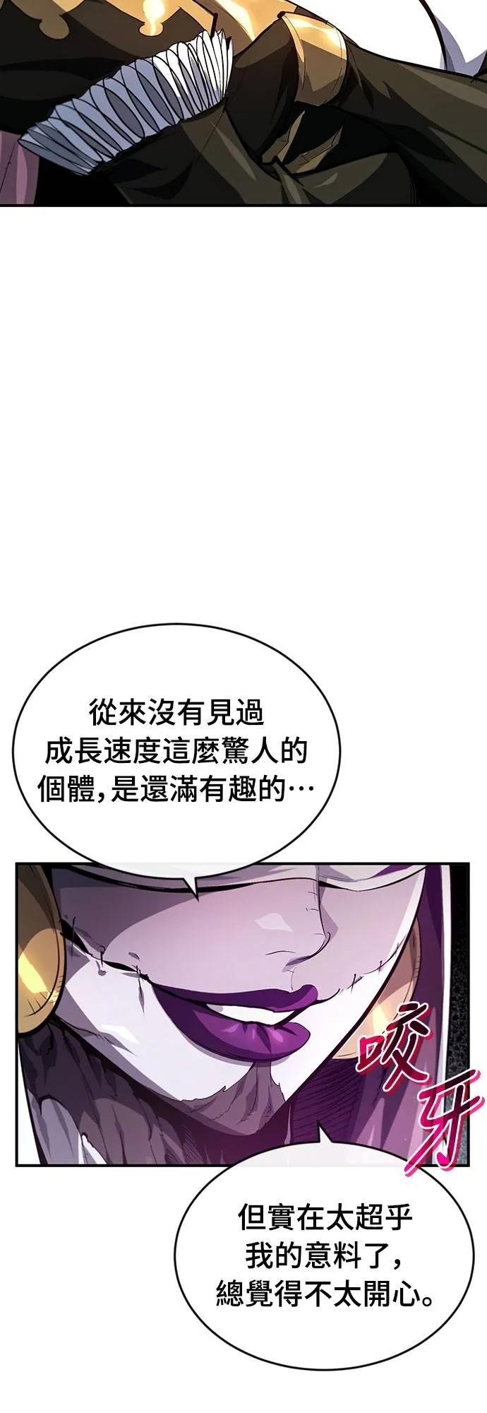 第12话 第2页