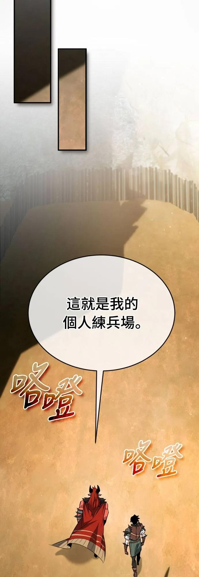 第12话 第6页