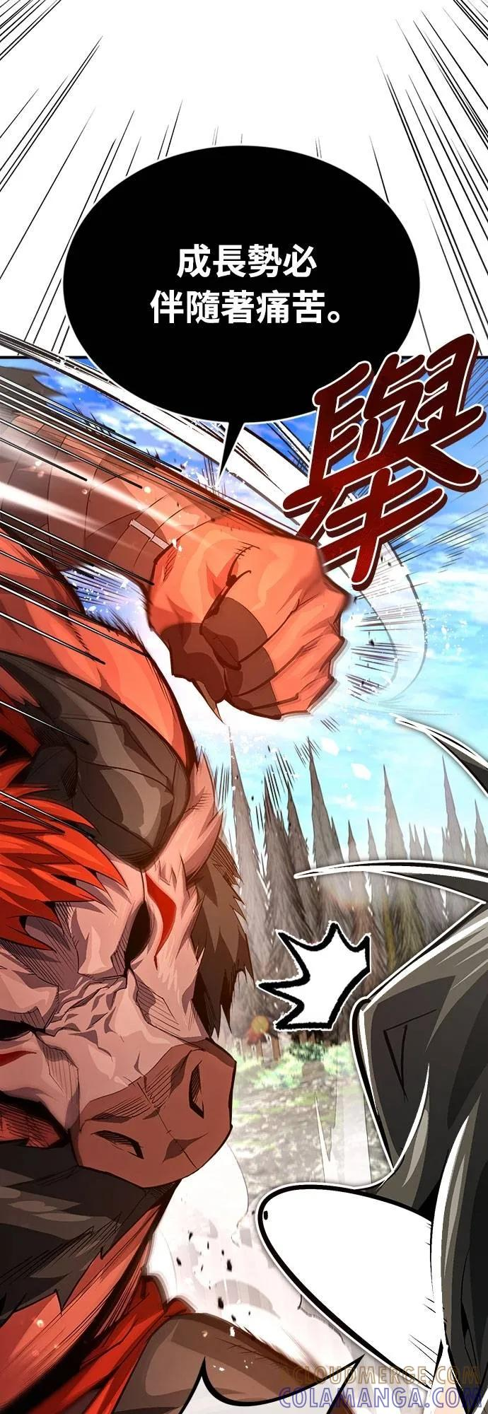 第12话 第13页