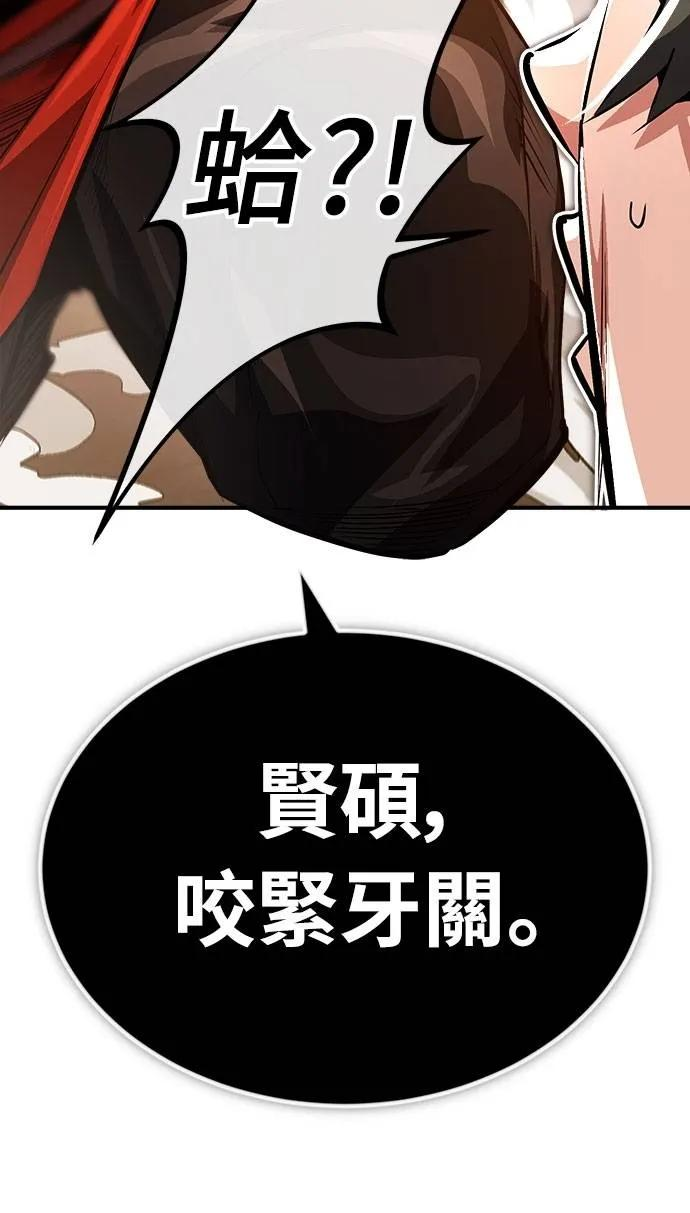 第12话 第14页