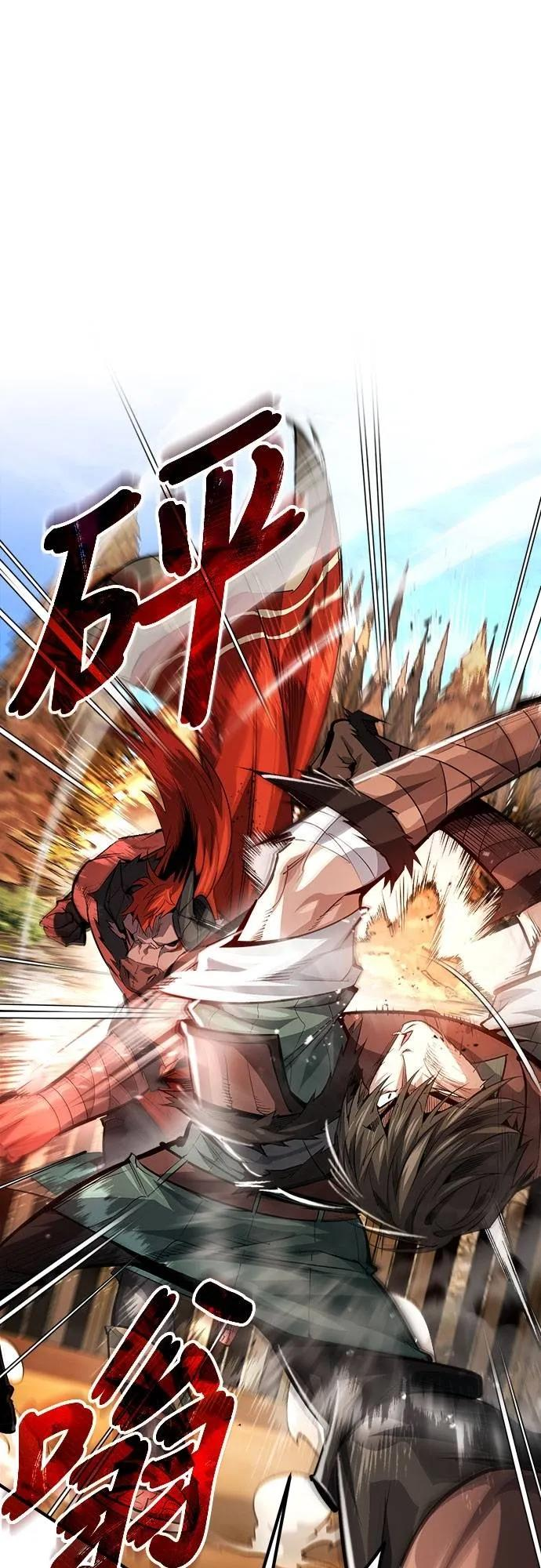 第12话 第15页
