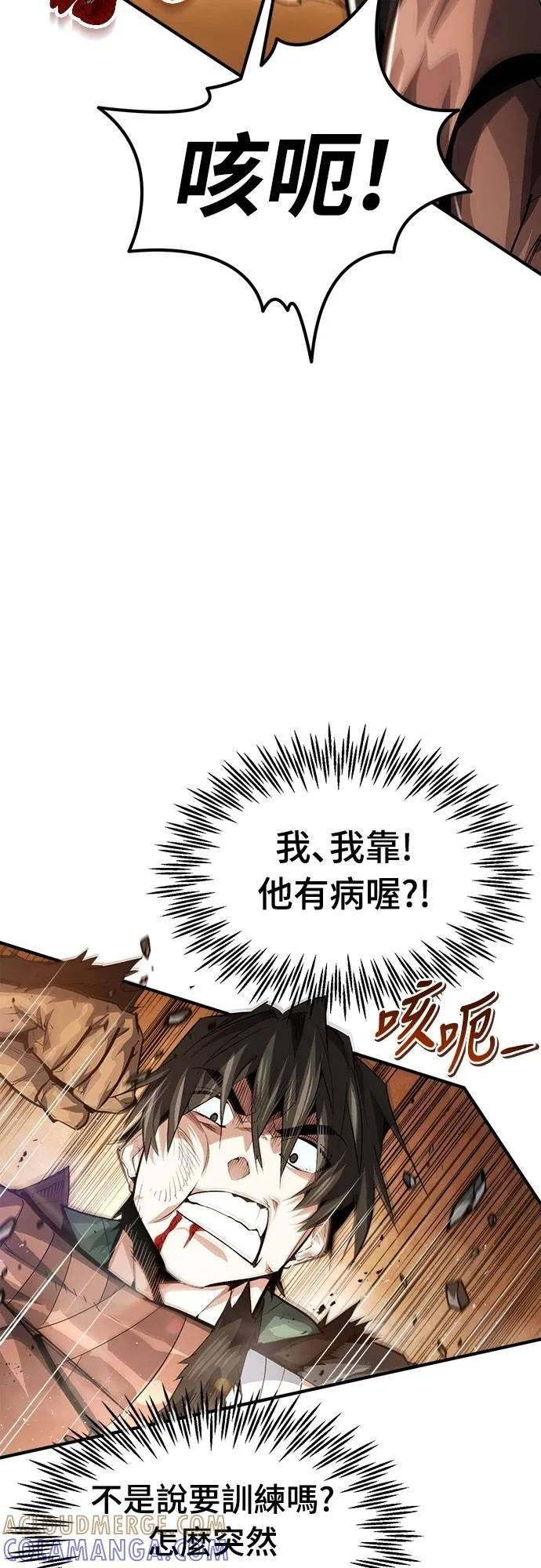 第12话 第16页