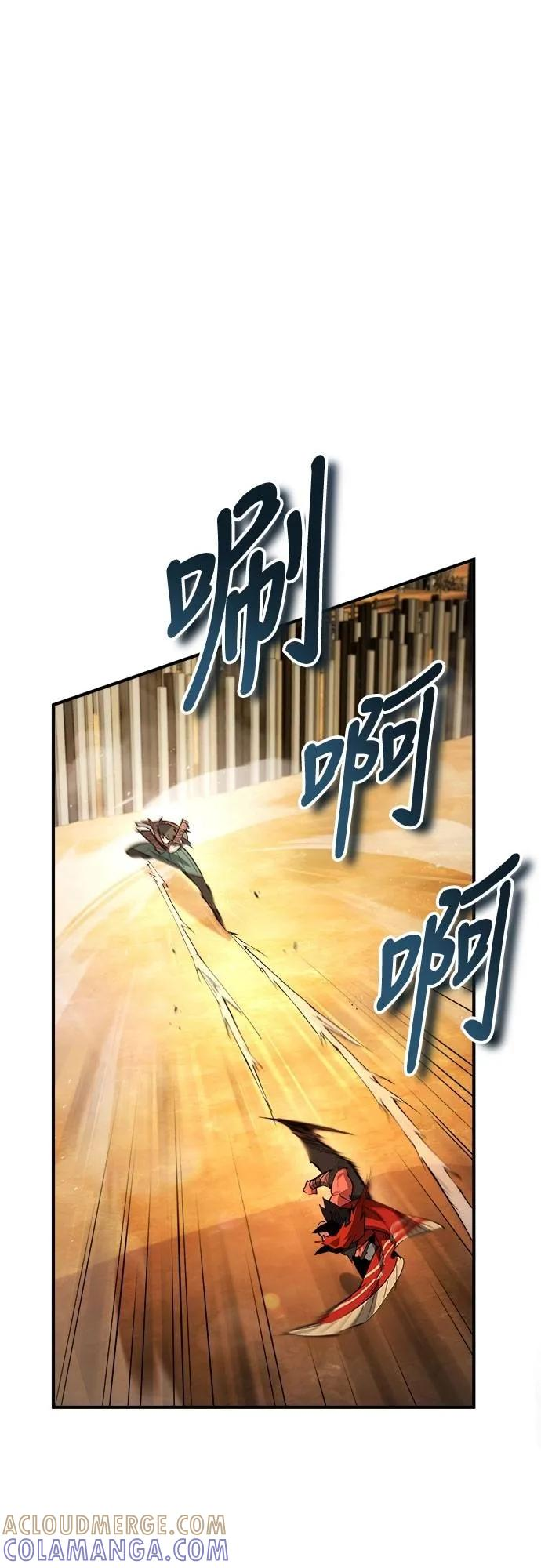 第12话 第19页