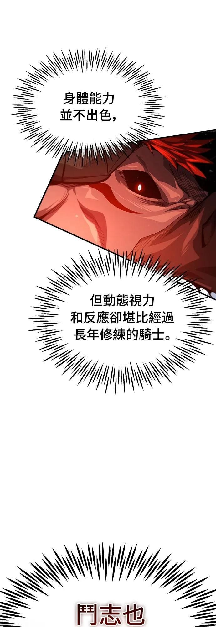 第12话 第21页