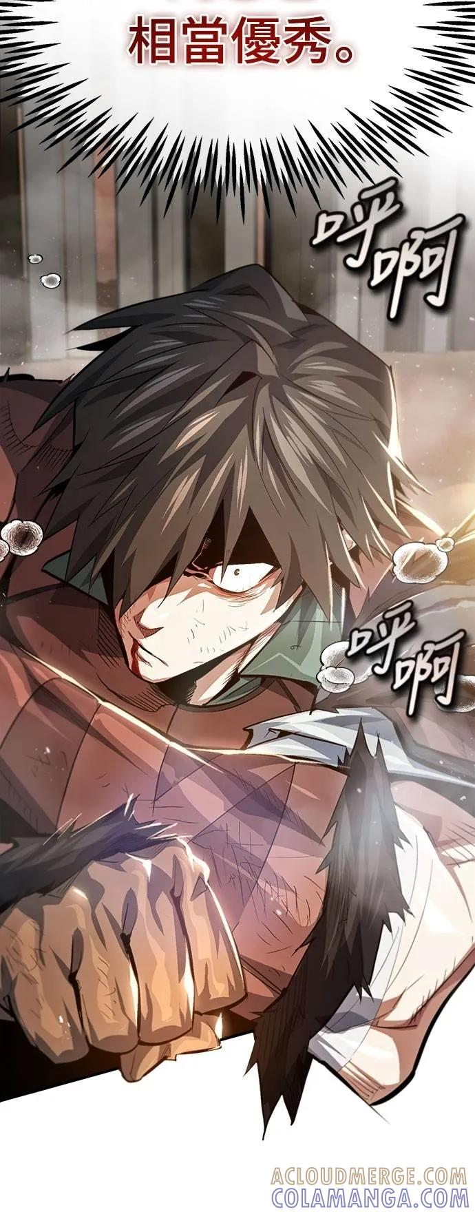 第12话 第22页