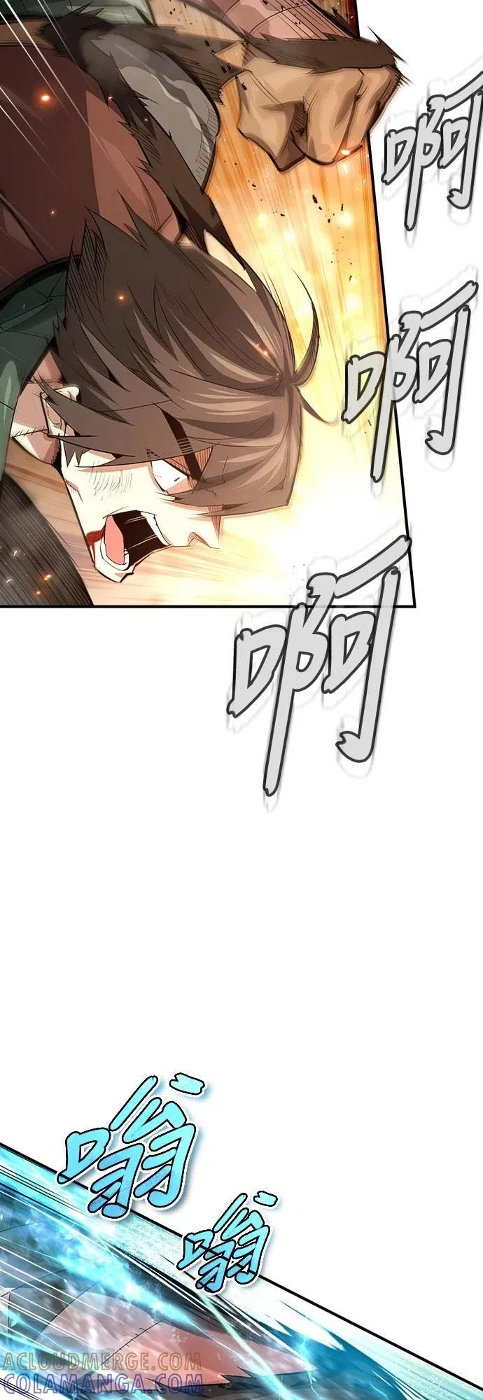 第12话 第31页