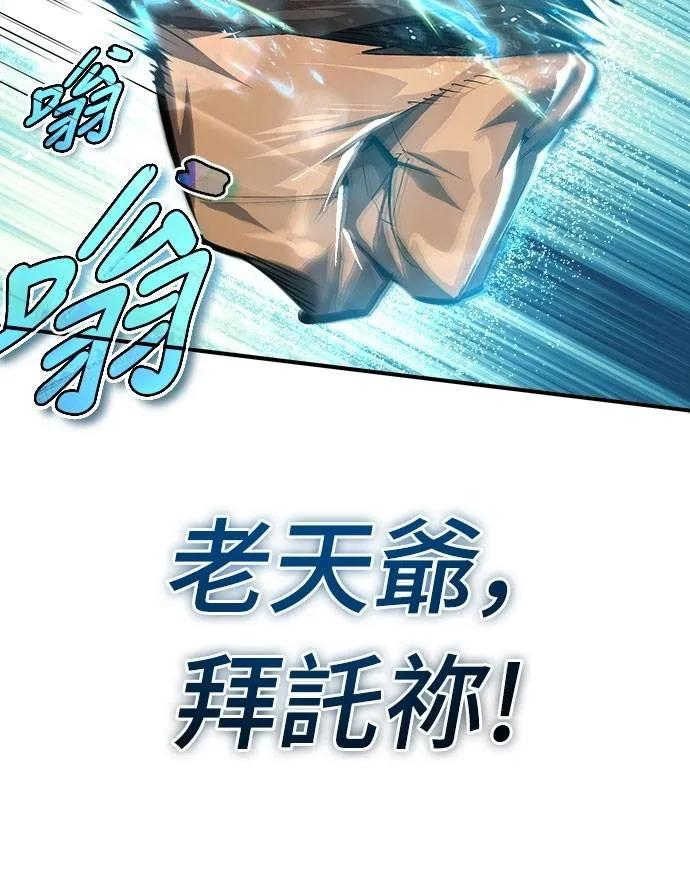 第12话 第32页