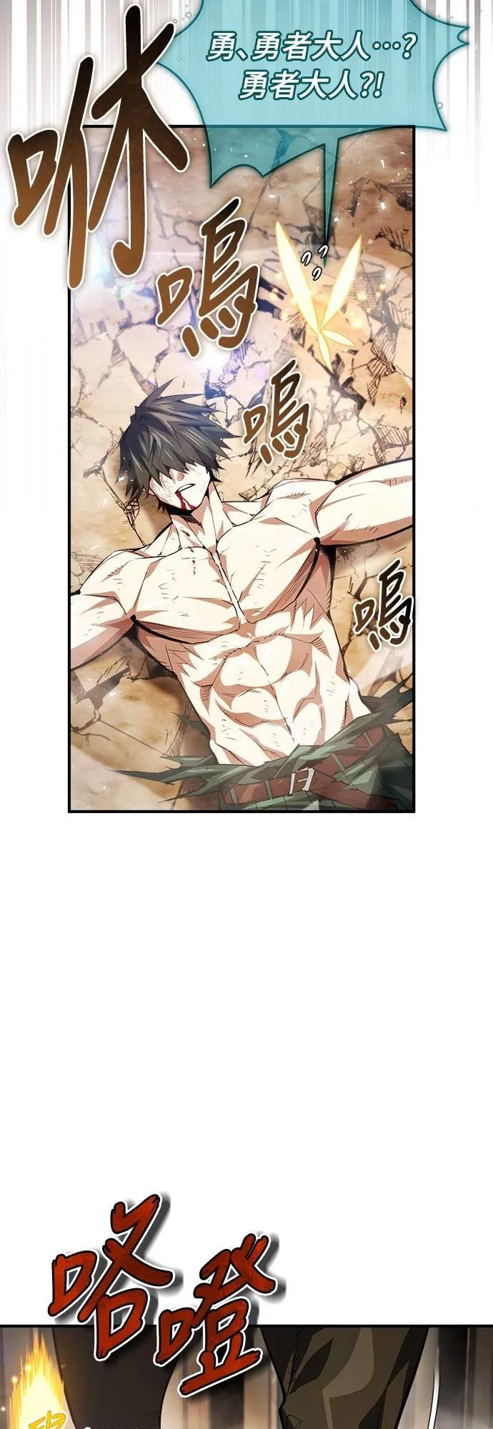 第12话 第35页