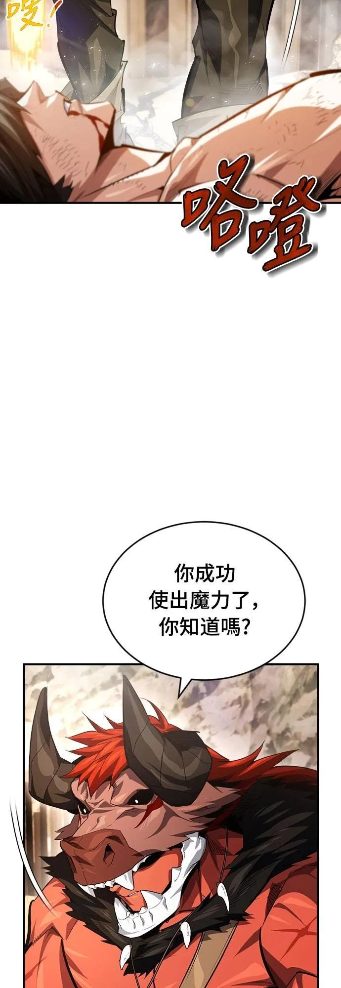 第12话 第36页