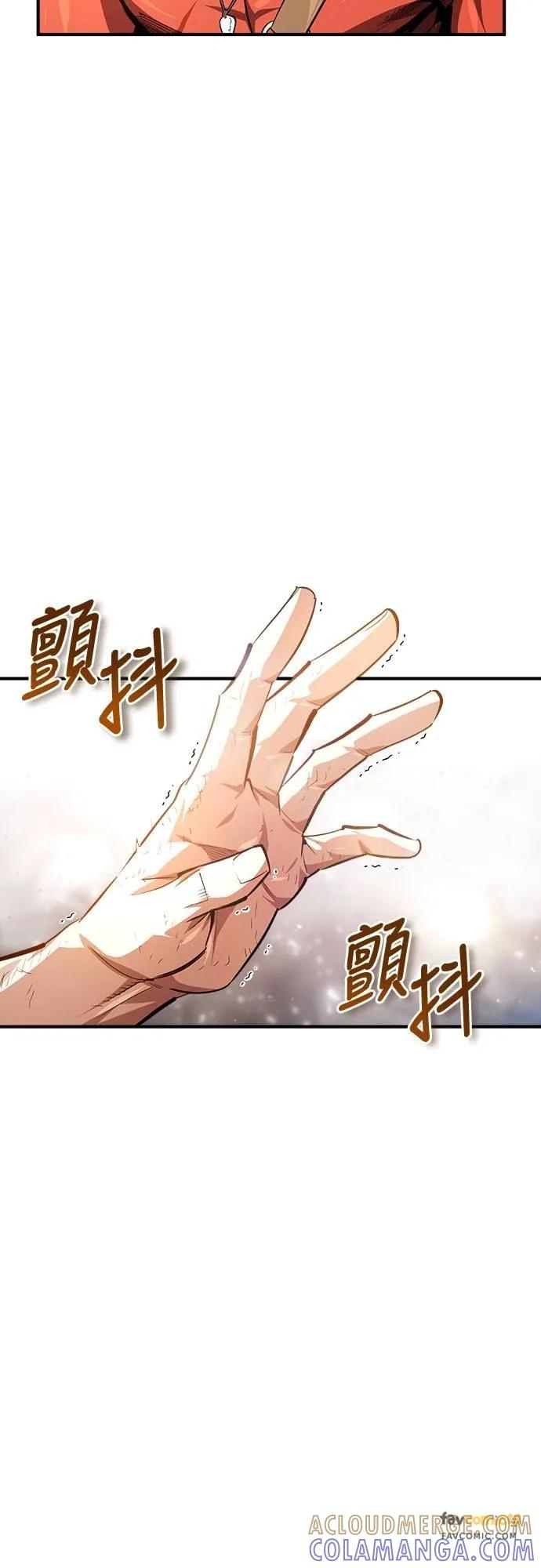 第12话 第37页