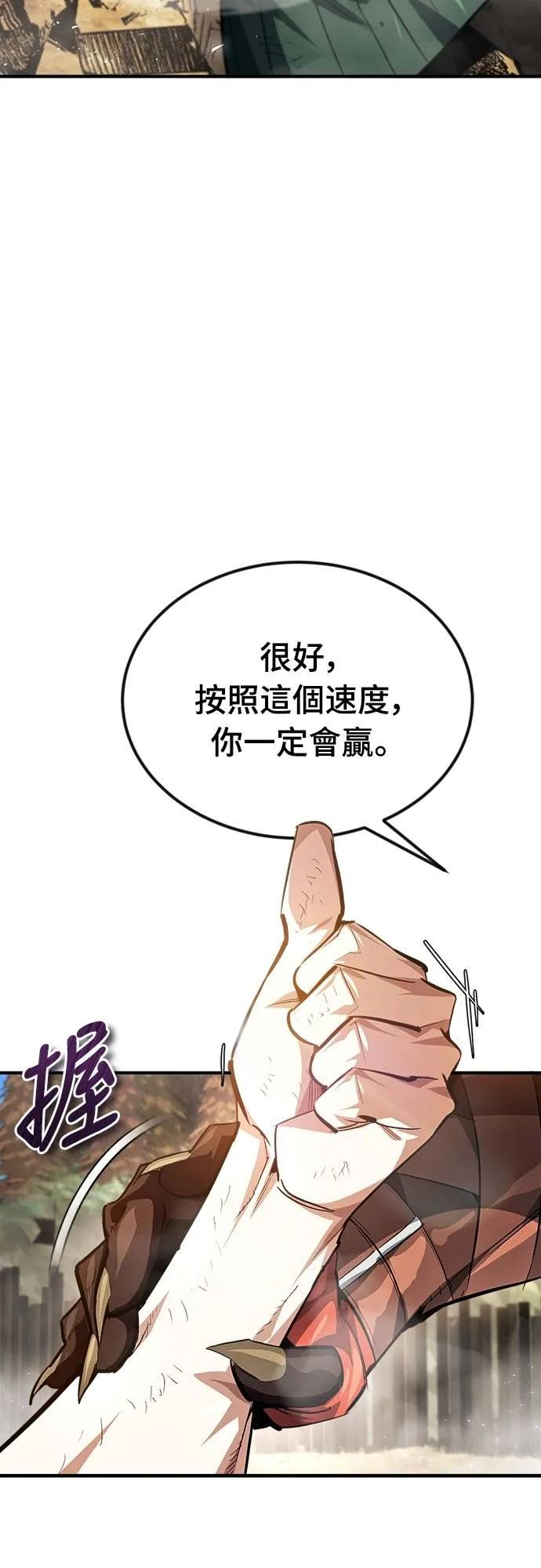 第12话 第39页