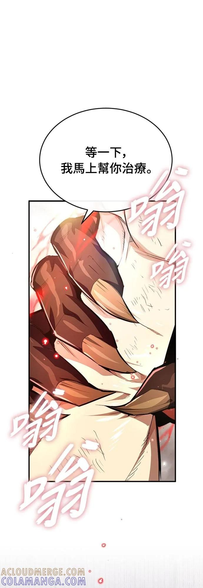 第12话 第40页
