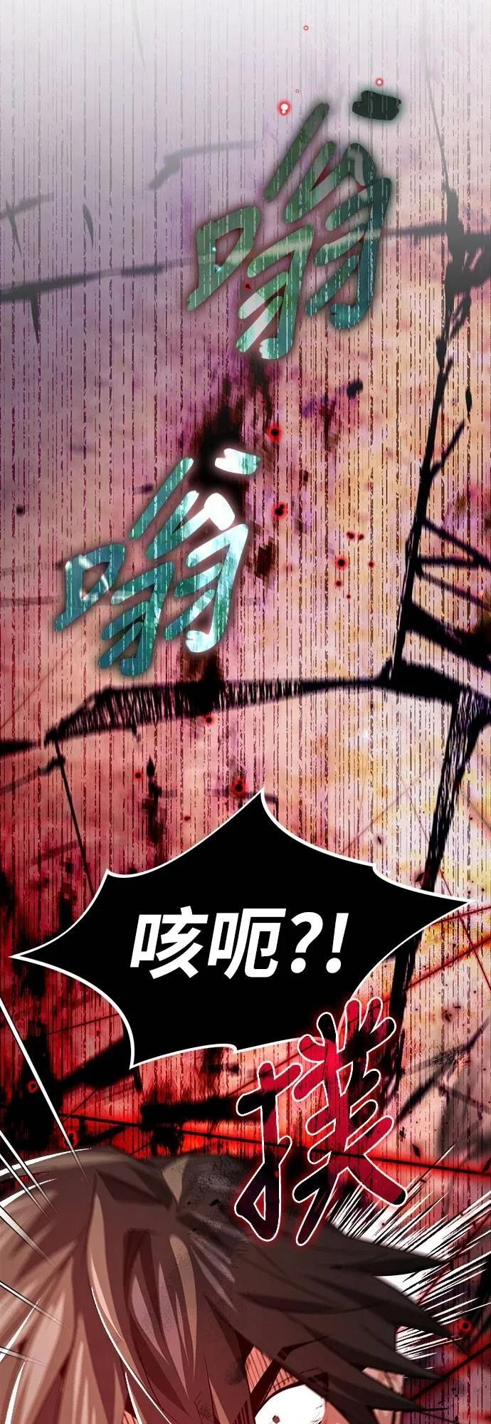 第12话 第41页