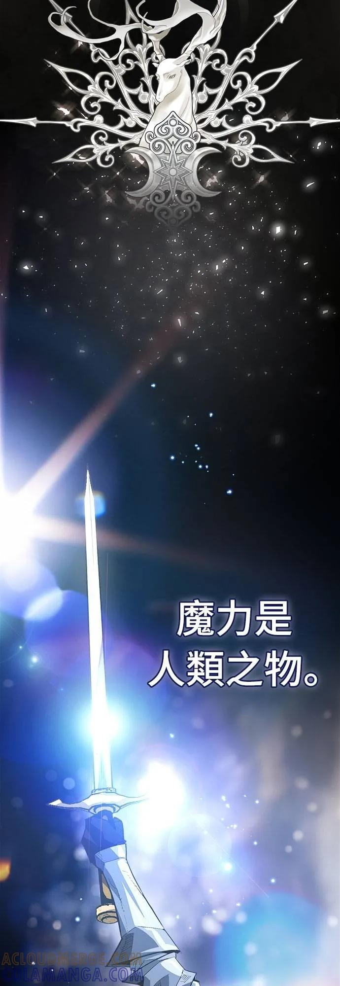 第12话 第49页