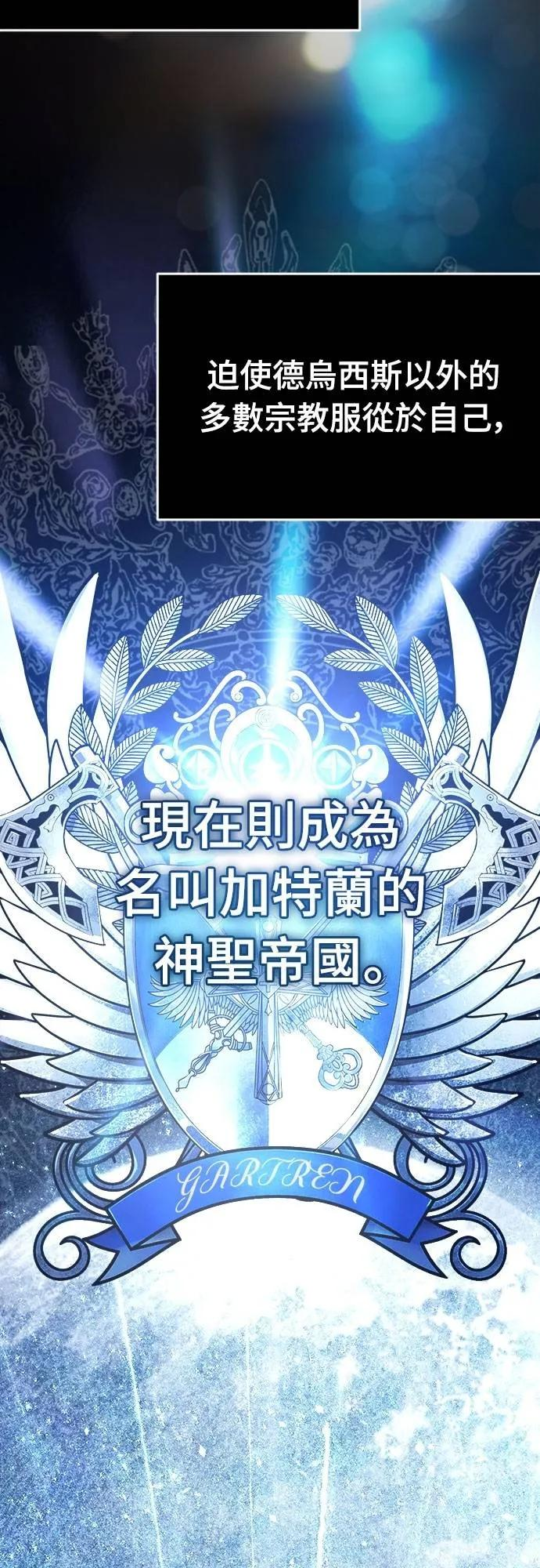 第12话 第53页