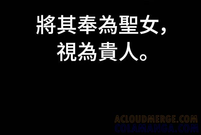 第12话 第55页
