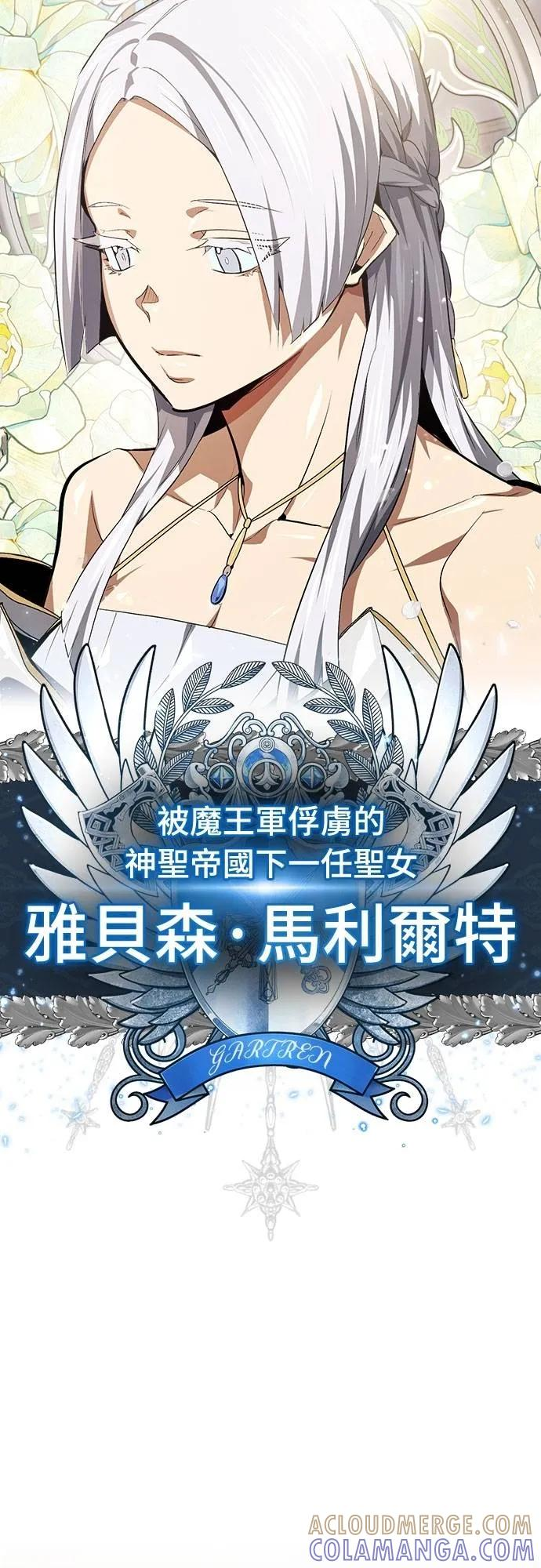 第12话 第58页