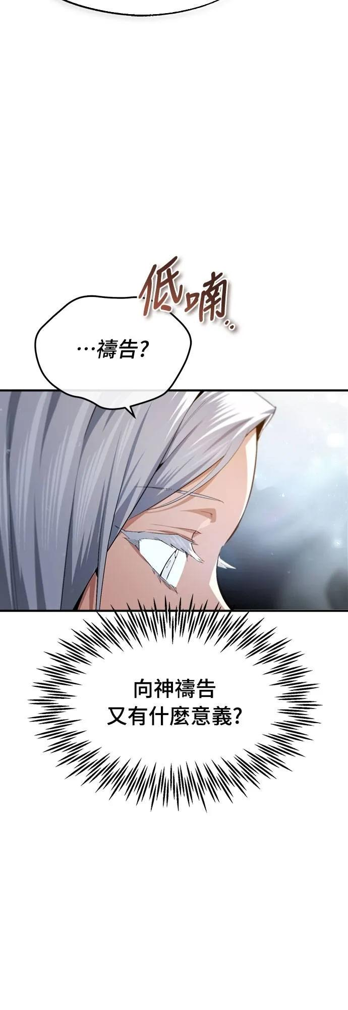 第12话 第60页