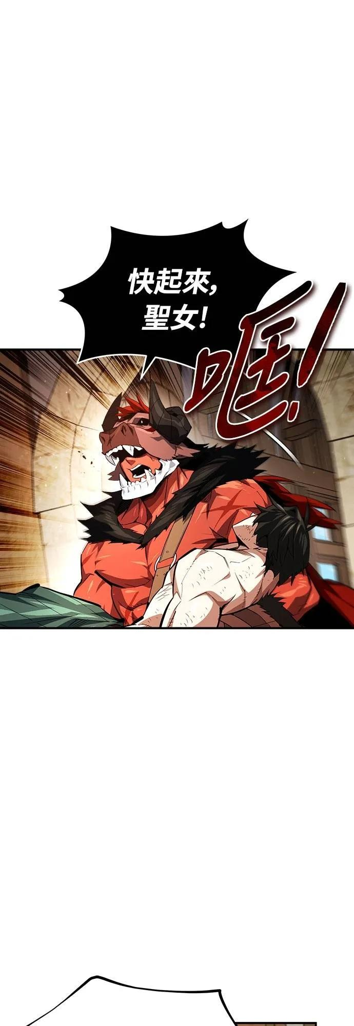 第12话 第62页