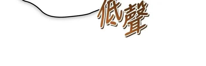 第12话 第68页