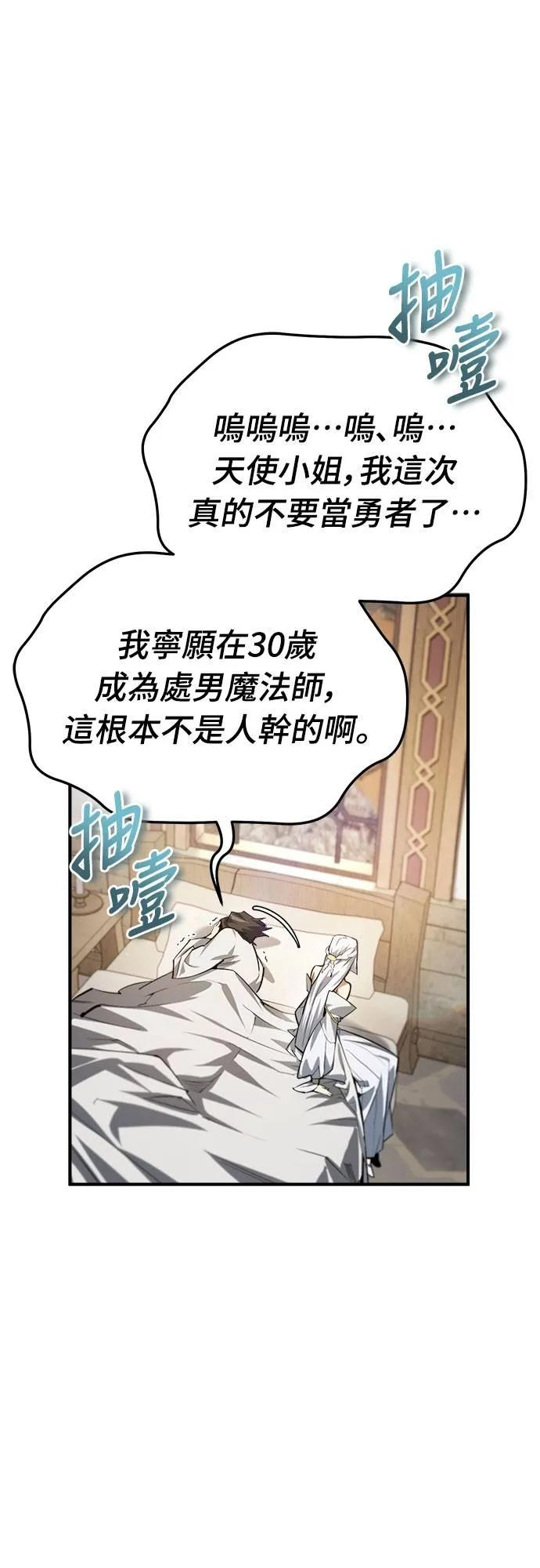 第12话 第69页