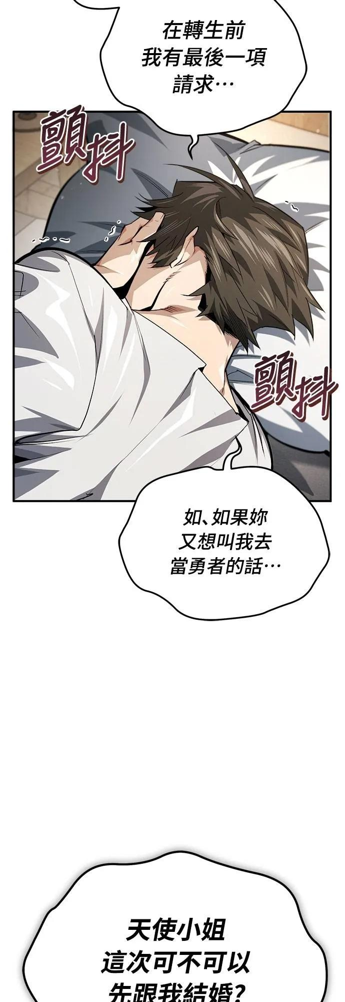 第12话 第71页