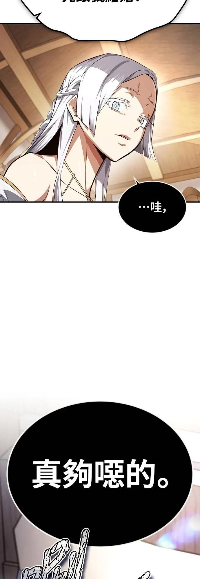 第12话 第72页