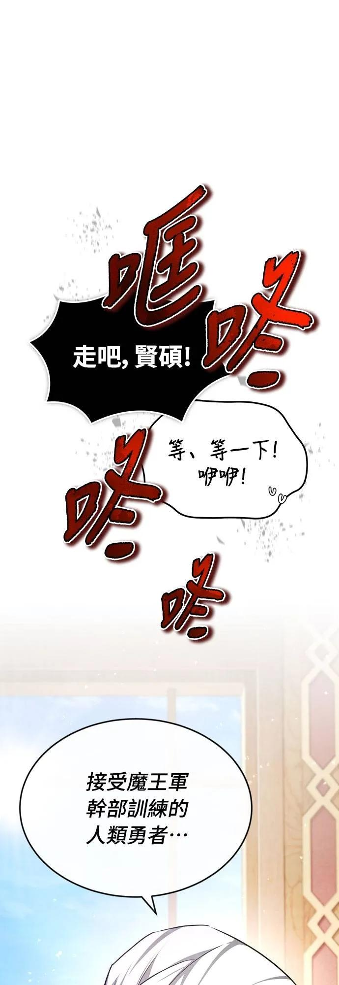 第12话 第83页